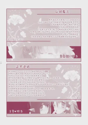 第18页图