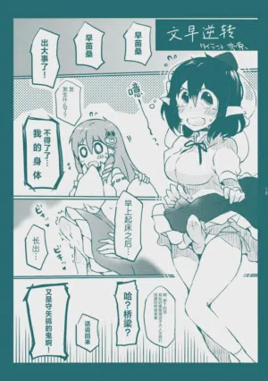 第19页图