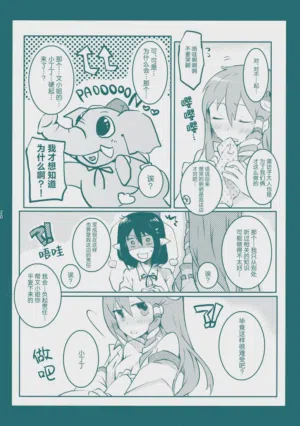 第20页图