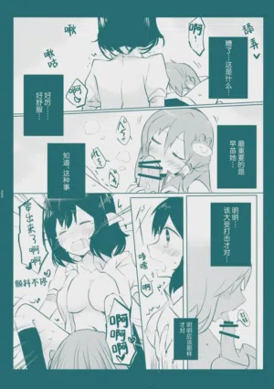 第22页图
