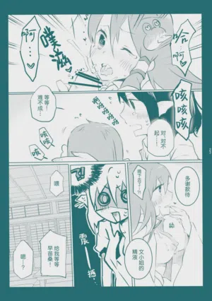 第23页图