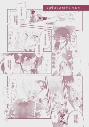 第3页图