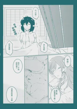 第30页图