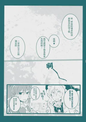 第33页图