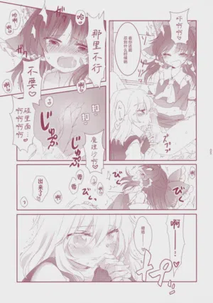 第5页图
