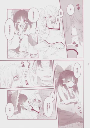 第9页图