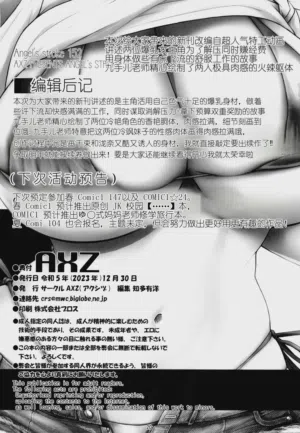 第21頁圖