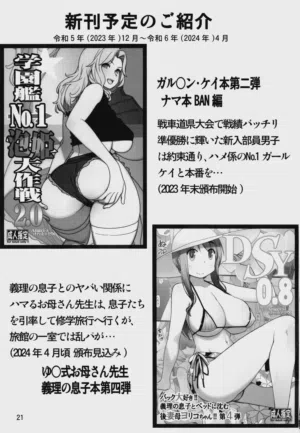 第22頁圖