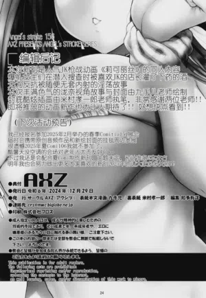 第27页图
