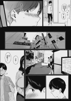 第61页图