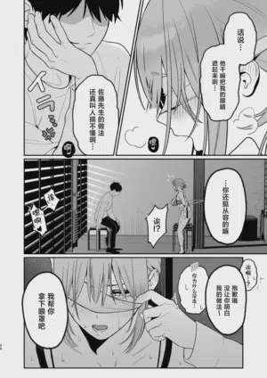 第34頁圖