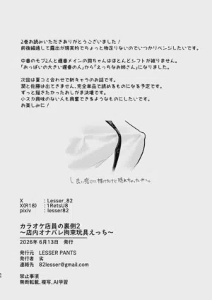 第50頁圖