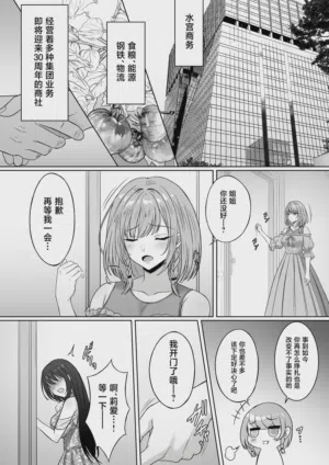 第12页图