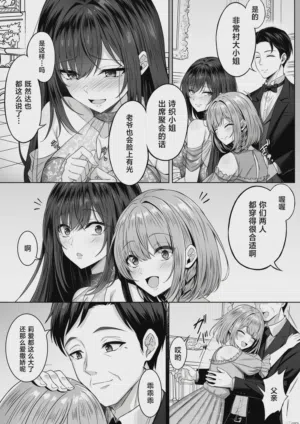 第14页图