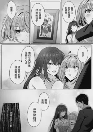 第16页图