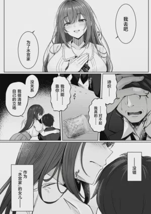 第18页图