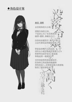 第50页图