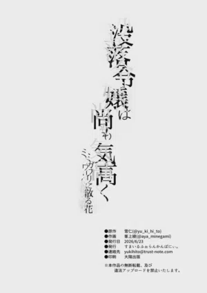 第51页图