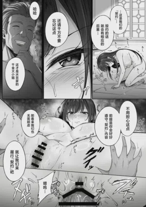 第9页图