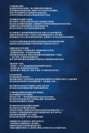第33页图
