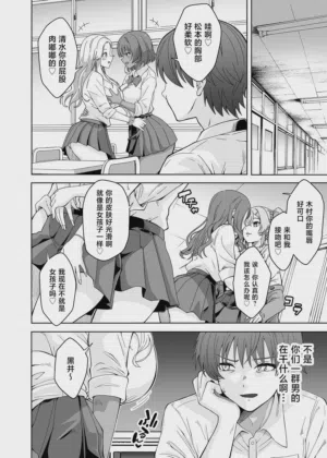 第6页图