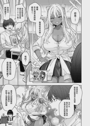 第7页图