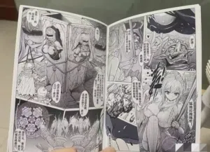 Help me find the source PLEASE~圖