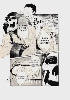 第16頁圖