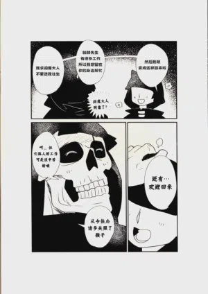 第21頁圖