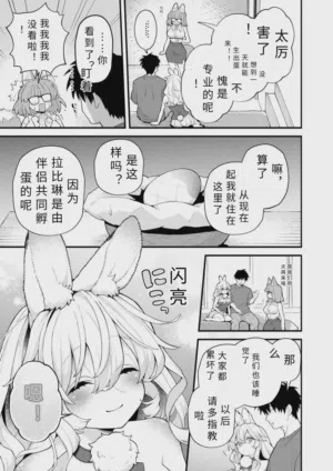 第23頁圖
