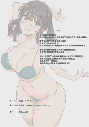 第38頁圖