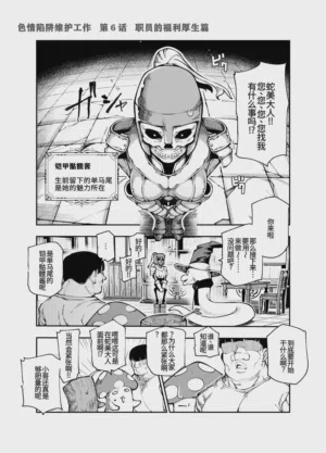 第16頁圖