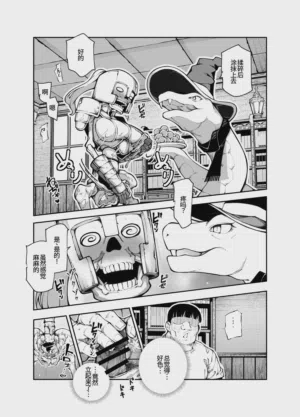 第17頁圖