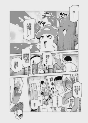 第22頁圖