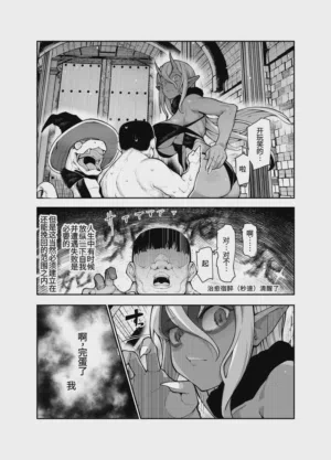 第31頁圖