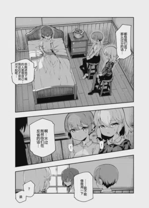 第54頁圖