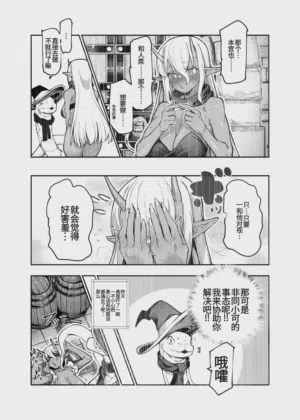第88頁圖