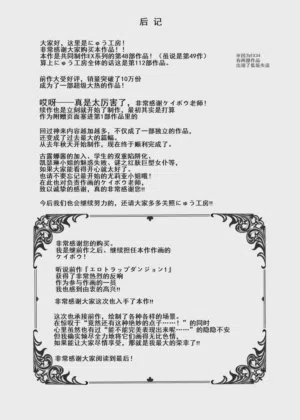 第90頁圖