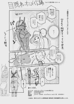 第91頁圖