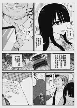 第11頁圖