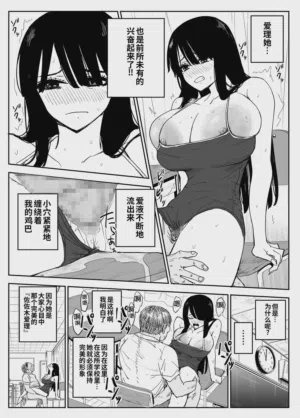 第36頁圖