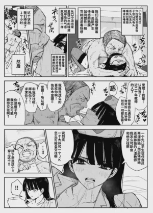 第88頁圖
