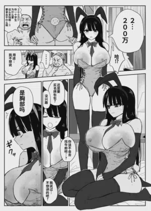 第93頁圖
