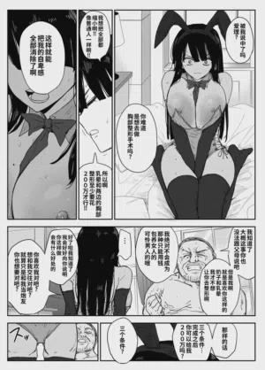 第94頁圖