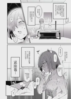 第21页图