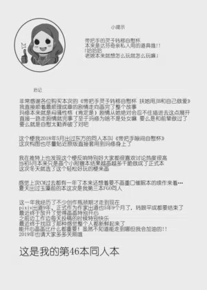 第23页图