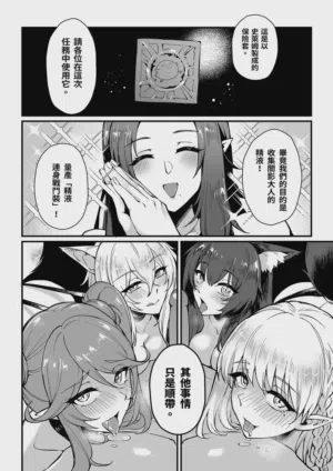 第10页图
