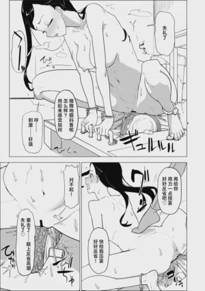 第11頁圖