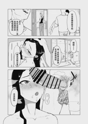 第21頁圖