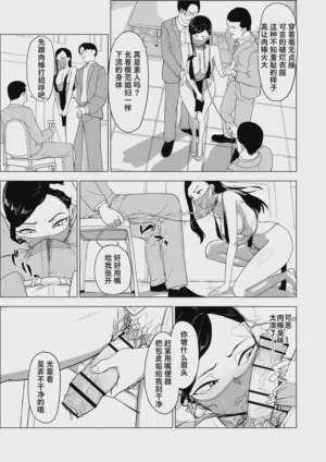 第33頁圖